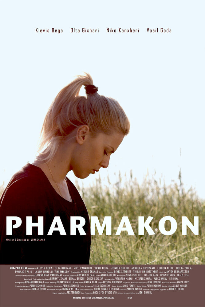 Pharmakon (2012)