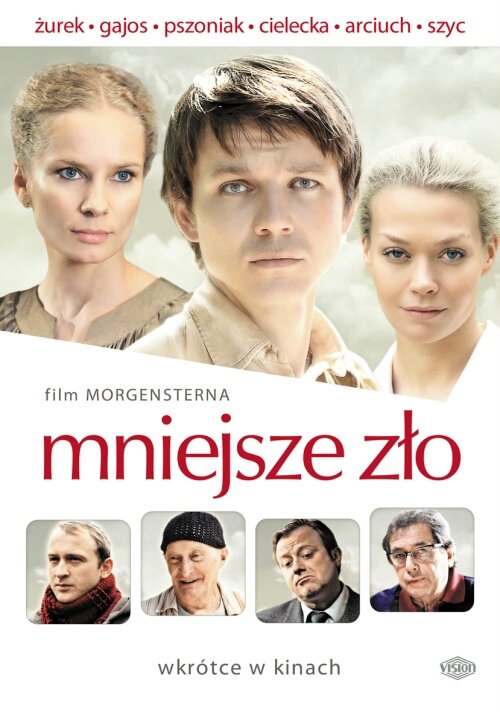 Меньшее зло (2009)