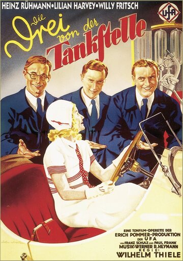 Трое с бензоколонки (1930)