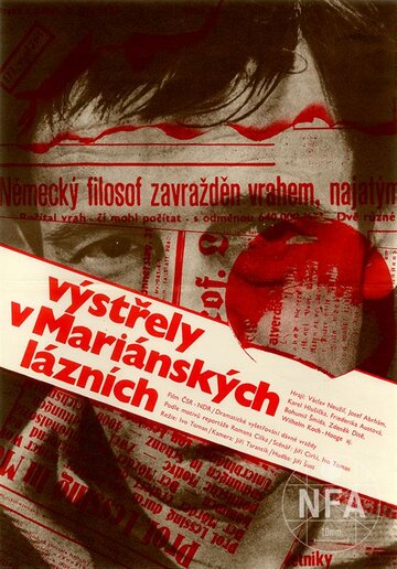 Выстрелы в Мариенбаде (1973)