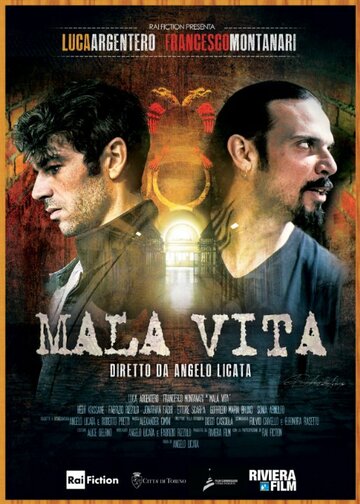 Mala vita (2015)