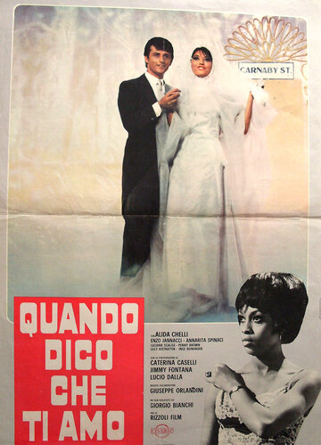 Quando dico che ti amo (1967)